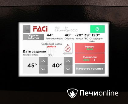 Пеллетный котел Faci GT Ottima в Рязани
