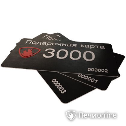 Подарочный сертификат - лучший выбор для полезного подарка Подарочный сертификат 3000 рублей в Рязани